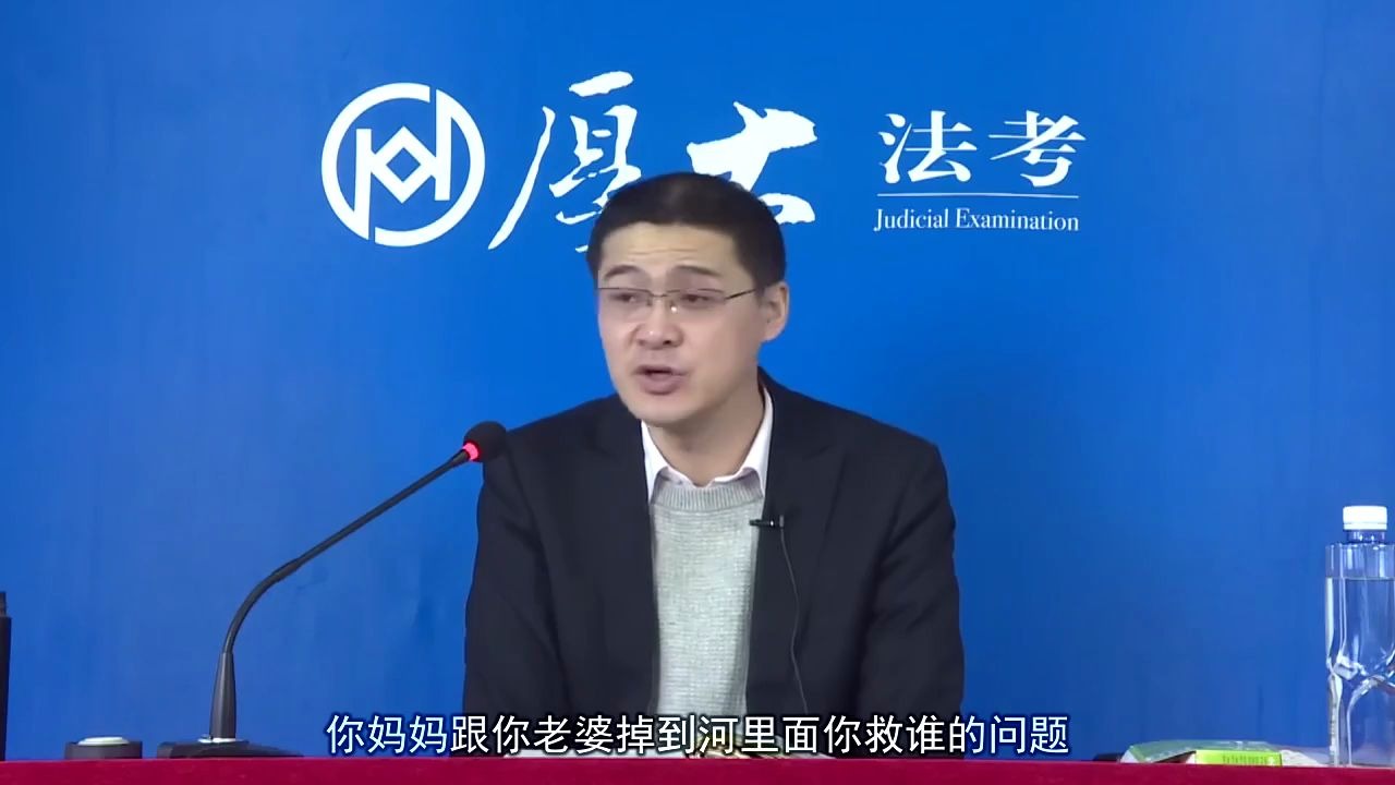 罗老师回答老婆和妈妈同时掉河里救谁的问题 领证的重要性